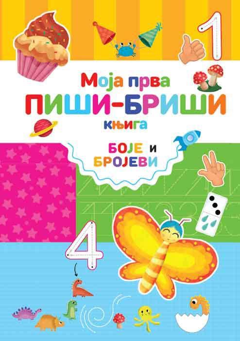 MOJA PRVA PIŠI BRIŠI KNJIGA BOJE I BROJEVI 