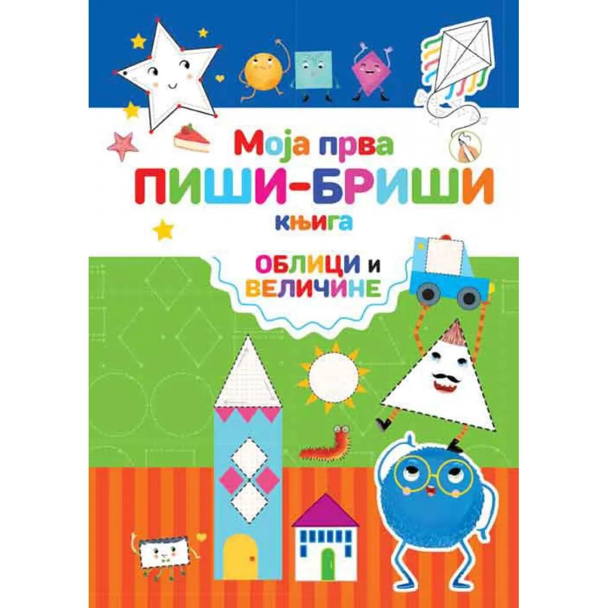 MOJA PRVA PIŠI BRIŠI KNJIGA OBLICI I VELIČINE 