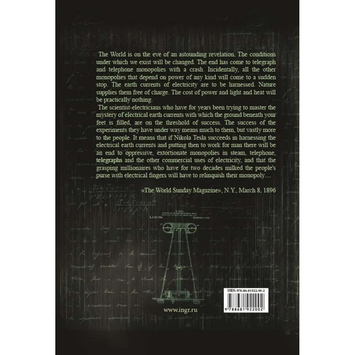 NIKOLA TESLA THE FORCE AWAKENS OUT FROM MATRIX 