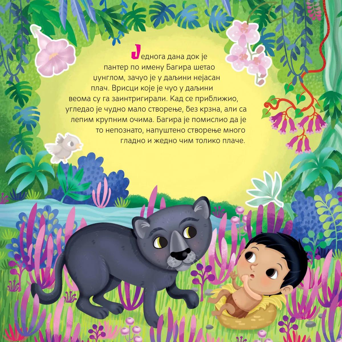 KNJIGA O DŽUNGLI - BAJKA S NALEPNICAMA 