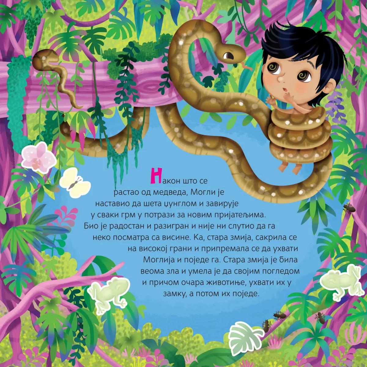 KNJIGA O DŽUNGLI - BAJKA S NALEPNICAMA 