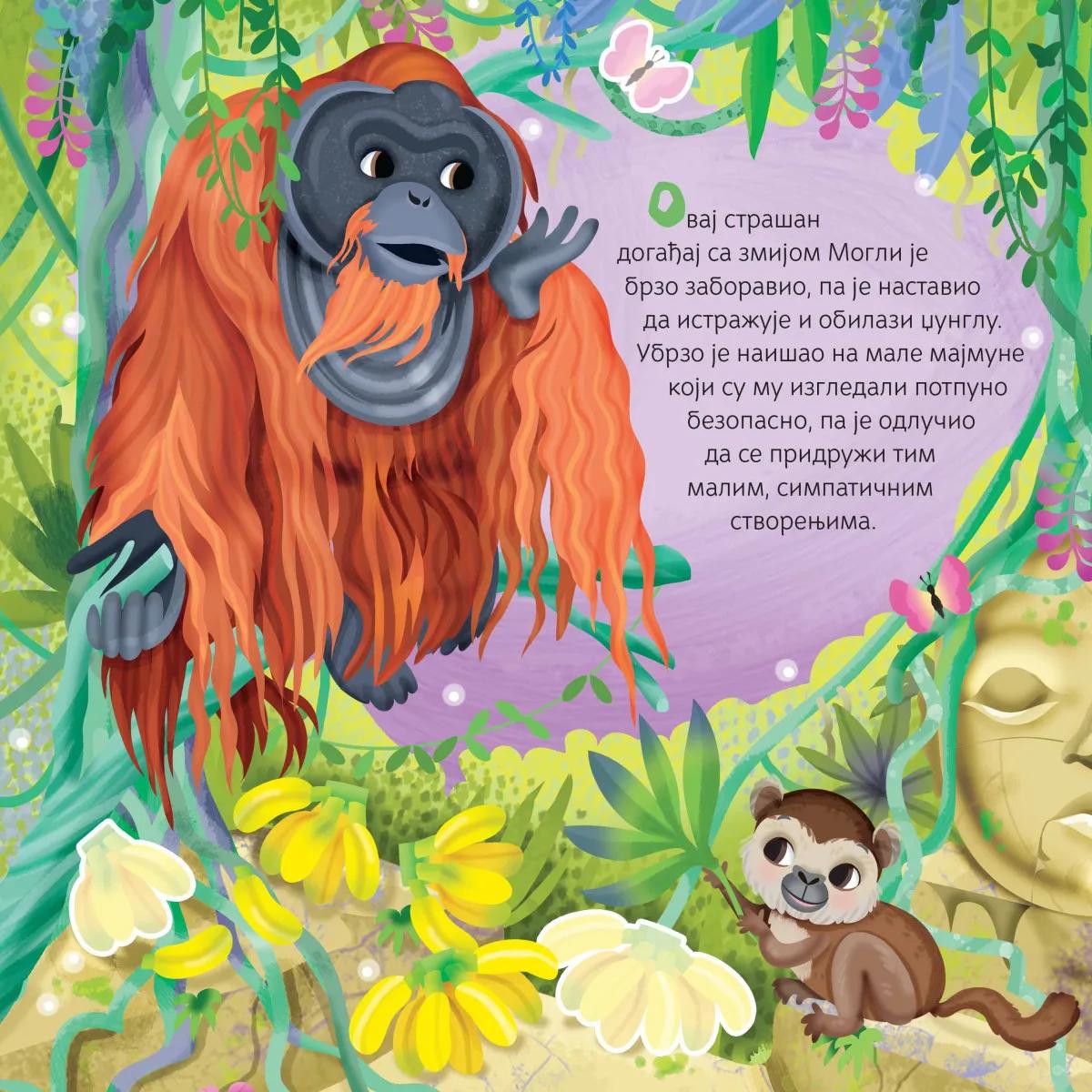 KNJIGA O DŽUNGLI - BAJKA S NALEPNICAMA 