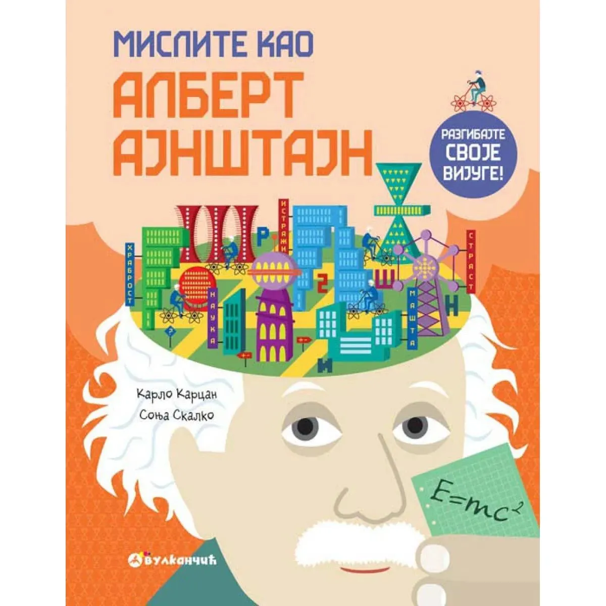 MISLITE KAO ALBERT AJNŠTAJN 