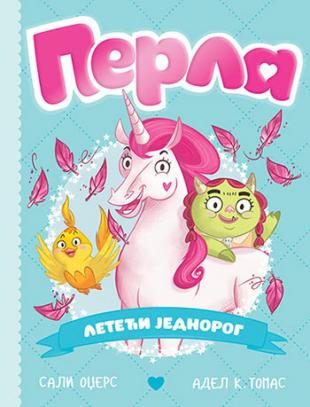 PERLA LETEĆI JEDNOROG 