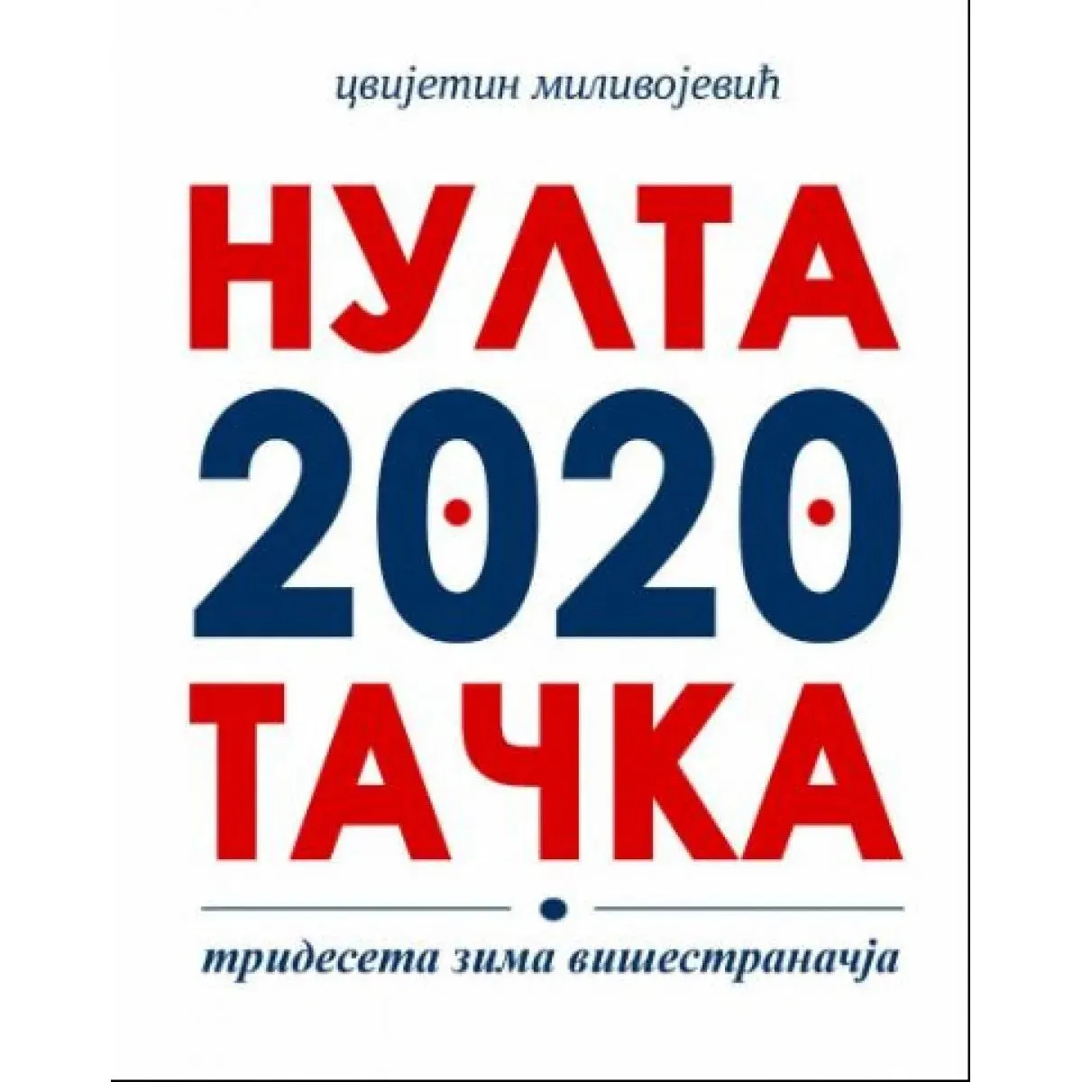 NULTA TAČKA 