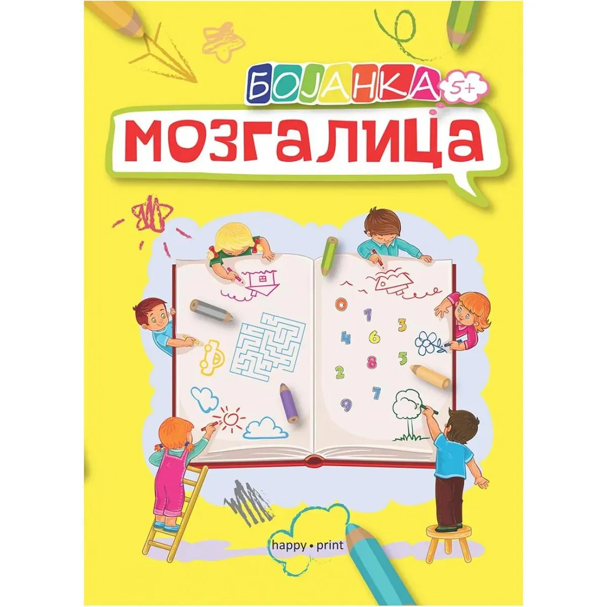 BOJANKA MOZGALICA 