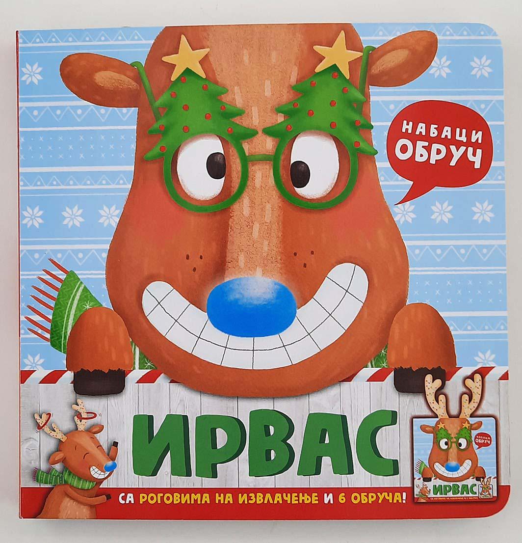 NABACI OBRUČ: IRVAS 