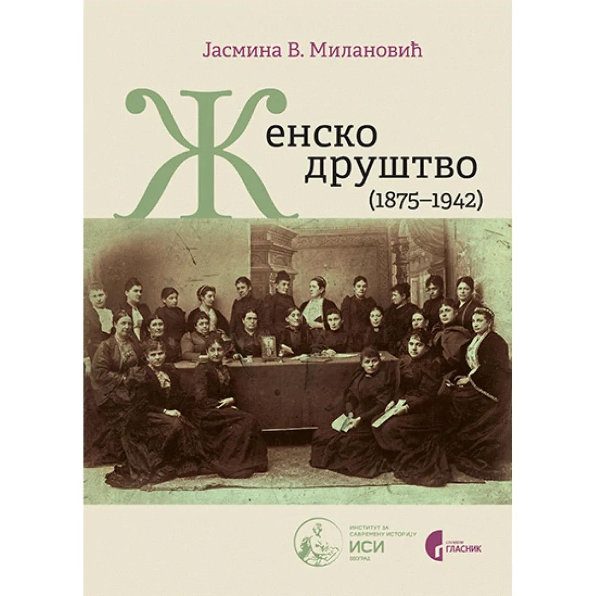 ŽENSKO DRUŠTVO ( 1875-1942) 