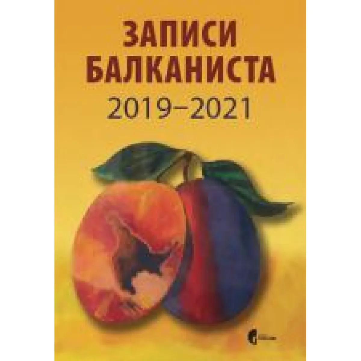 ZAPISI BALKANISTA - ZBORNIK 