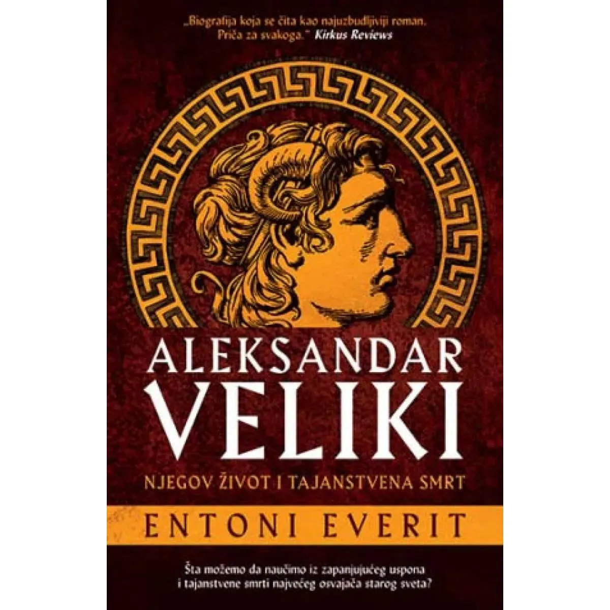 ALEKSANDAR VELIKI 
