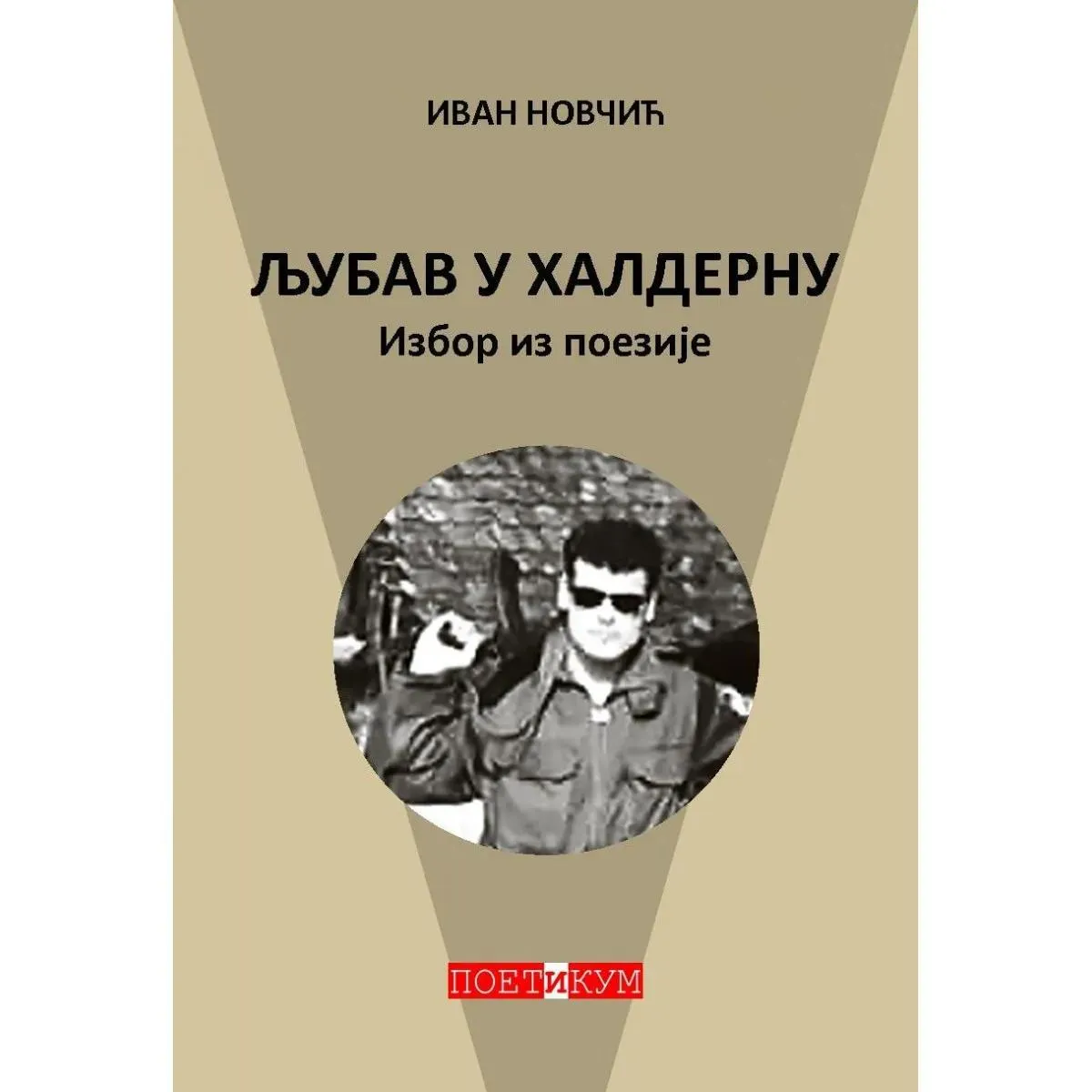 LJUBAV U HALDERNU 