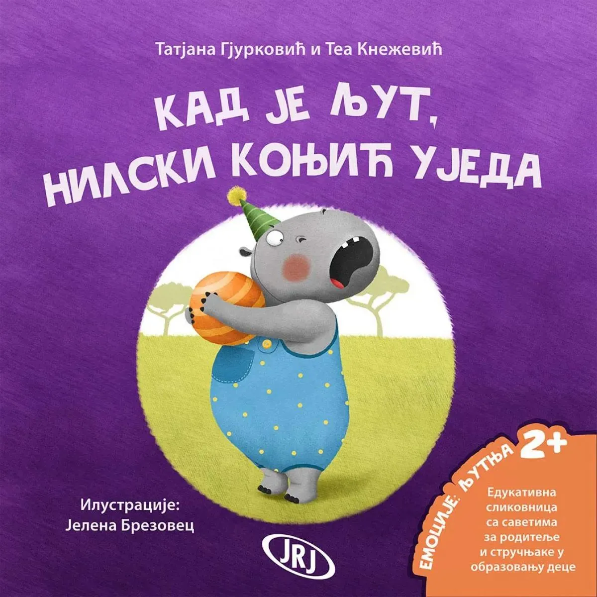 KAD JE LJUT, NILSKI KONJIĆ UJEDA 