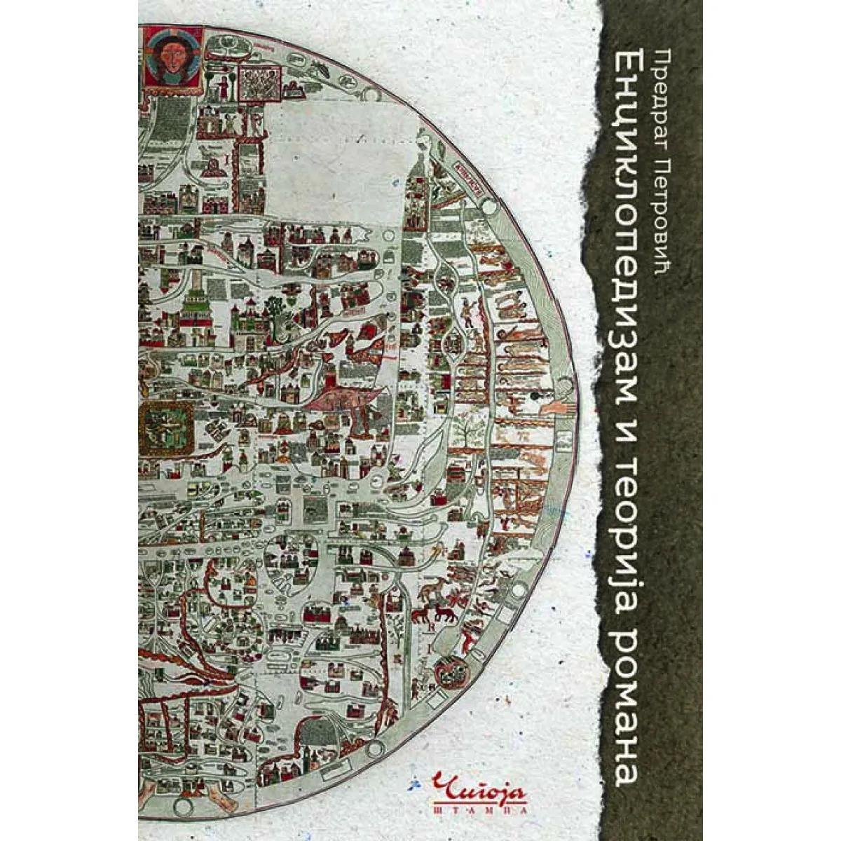 ENCIKLOPEDIZAM I TEORIJA ROMANA 