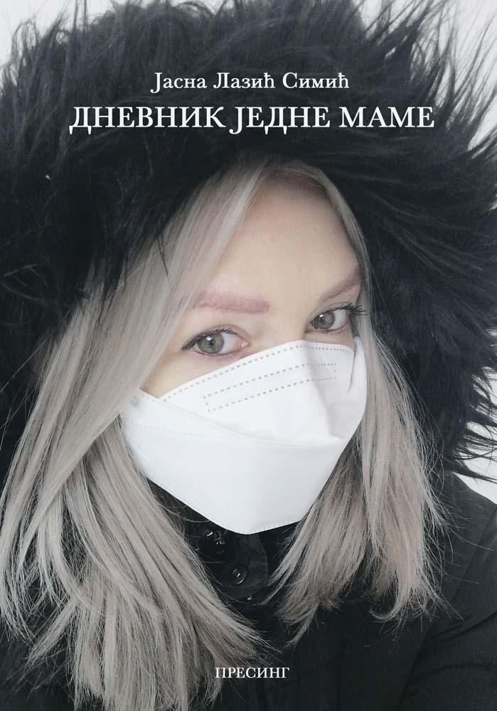 DNEVNIK JEDNE MAME 