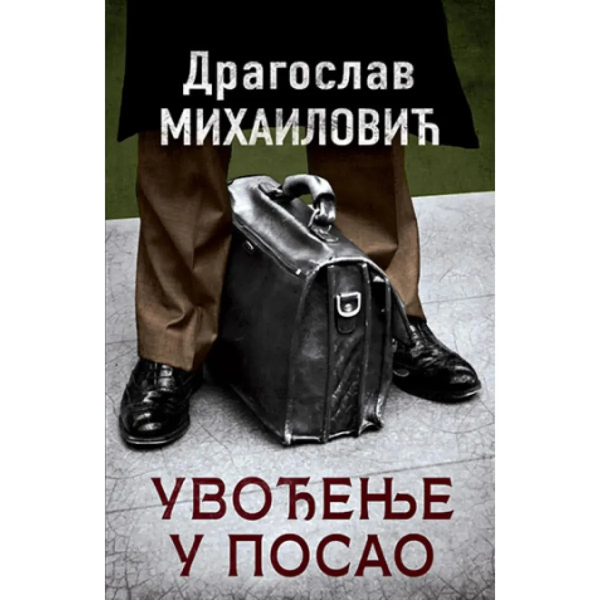 UVOĐENJE U POSAO 