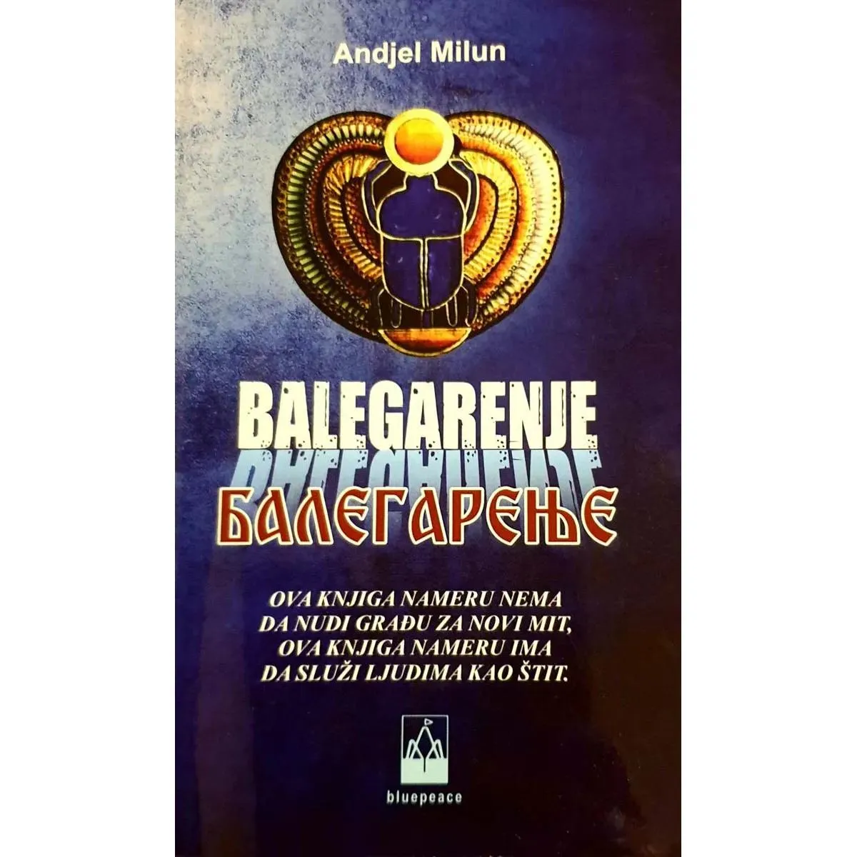 BALEGARENJE 