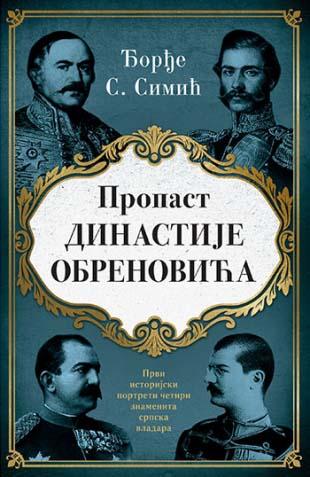 PROPAST DINASTIJE OBRENOVIĆA 