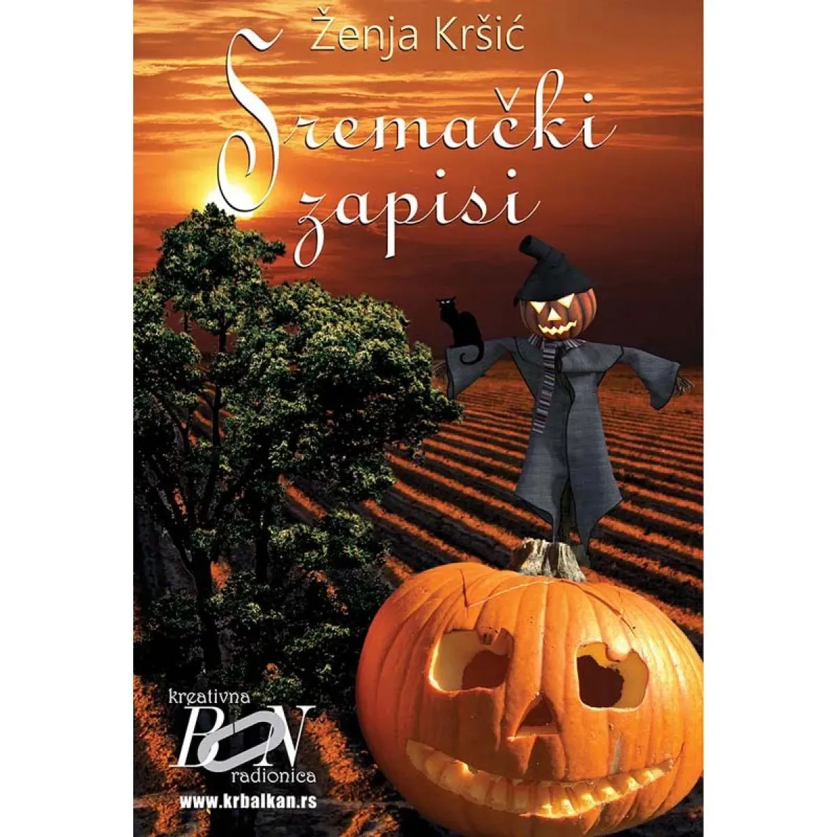 SREMAČKI ZAPISI 