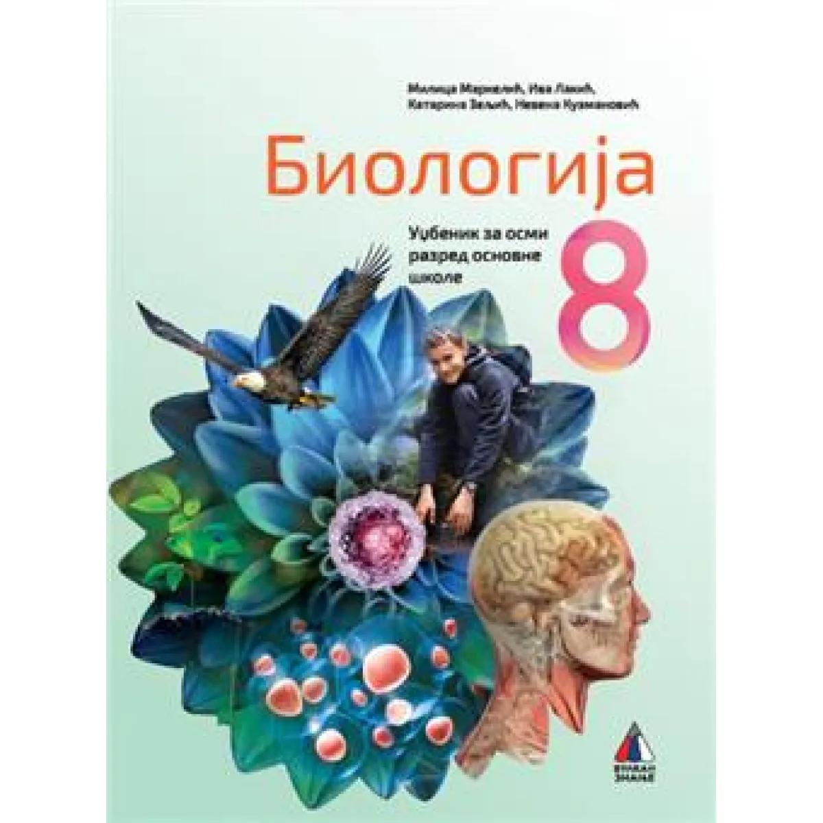 neakt BIOLOGIJA ZA 8. RAZRED, UDŽBENIK 