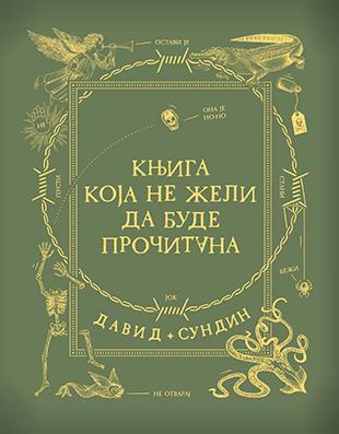 KNJIGA KOJA NE ŽELI DA BUDE PROČITANA 