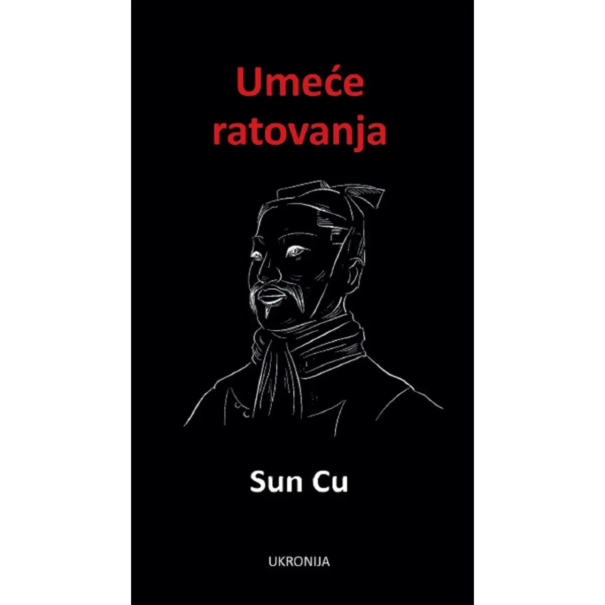UMEĆE RATOVANJA 