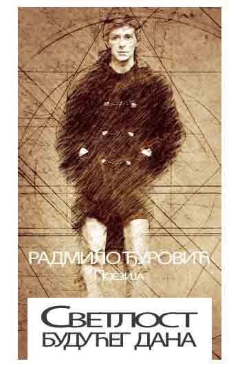 SVETLOST BUDUĆEG DANA 
