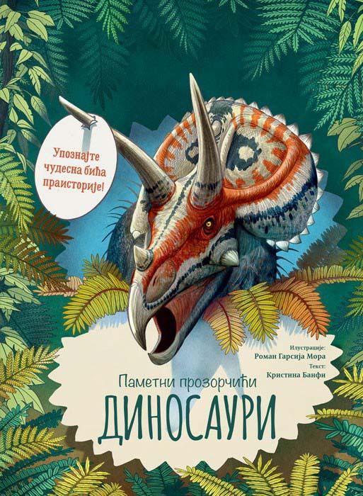 Pametni prozorčići: DINOSAURI 