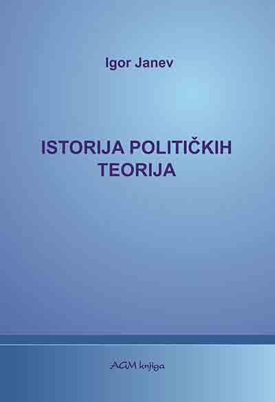 ISTORIJA POLITIČKIH TEORIJA 