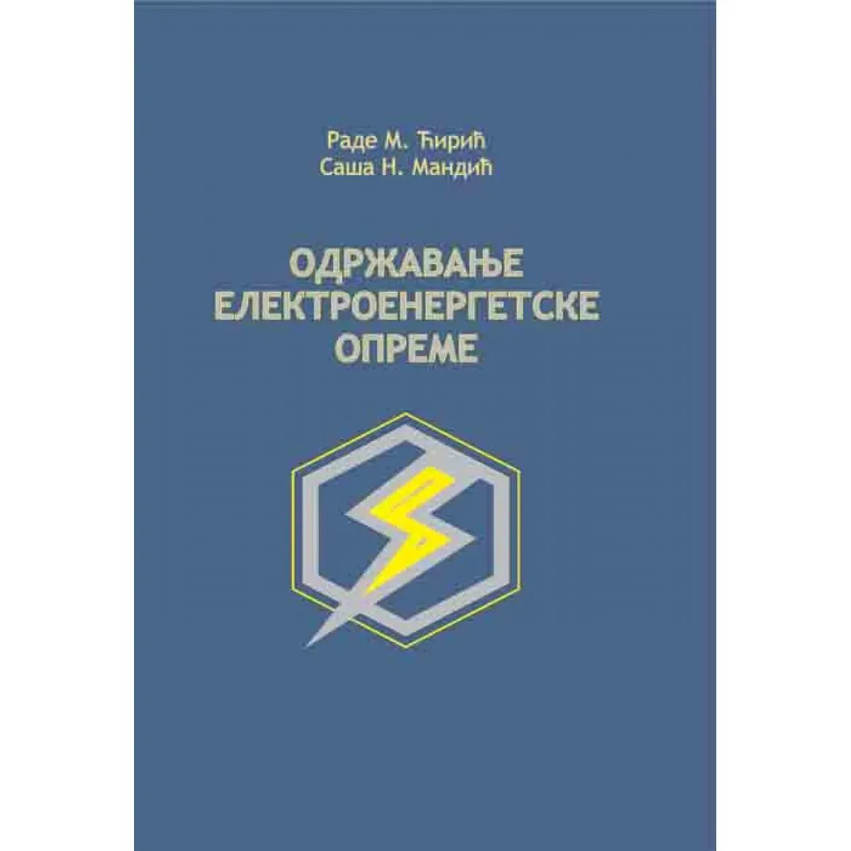 ODRŽAVANJE ELEKTROENERGETSKE OPREME 