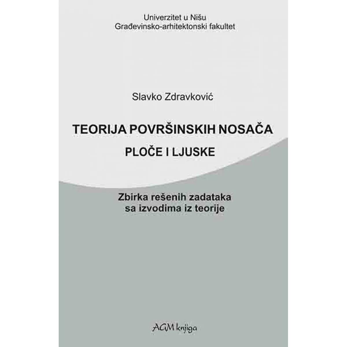 TEORIJA POVRŠINSKIH NOSAČA. PLOČE I LJUSKE : ZBIRKA REŠENIH ZADATAKA SA IZVODIMA IZ TEORIJE 