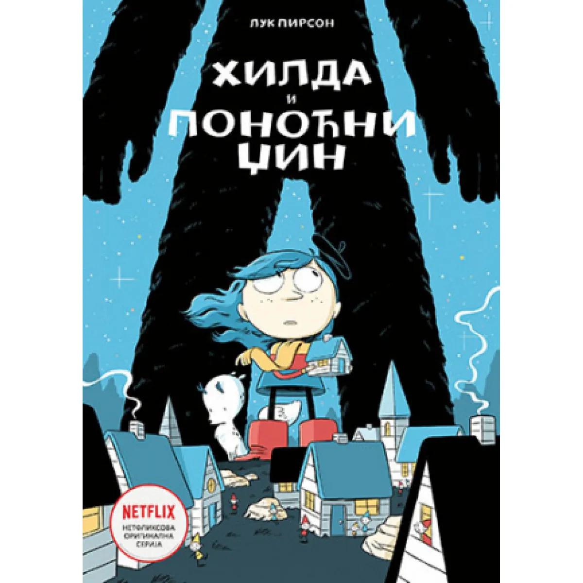 HILDA I PONOĆNI DŽIN 