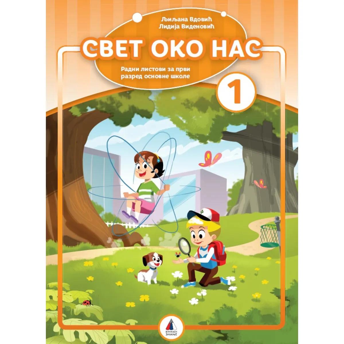 RADNI LISTOVI - SVET OKO NAS ZA 1. RAZRED 