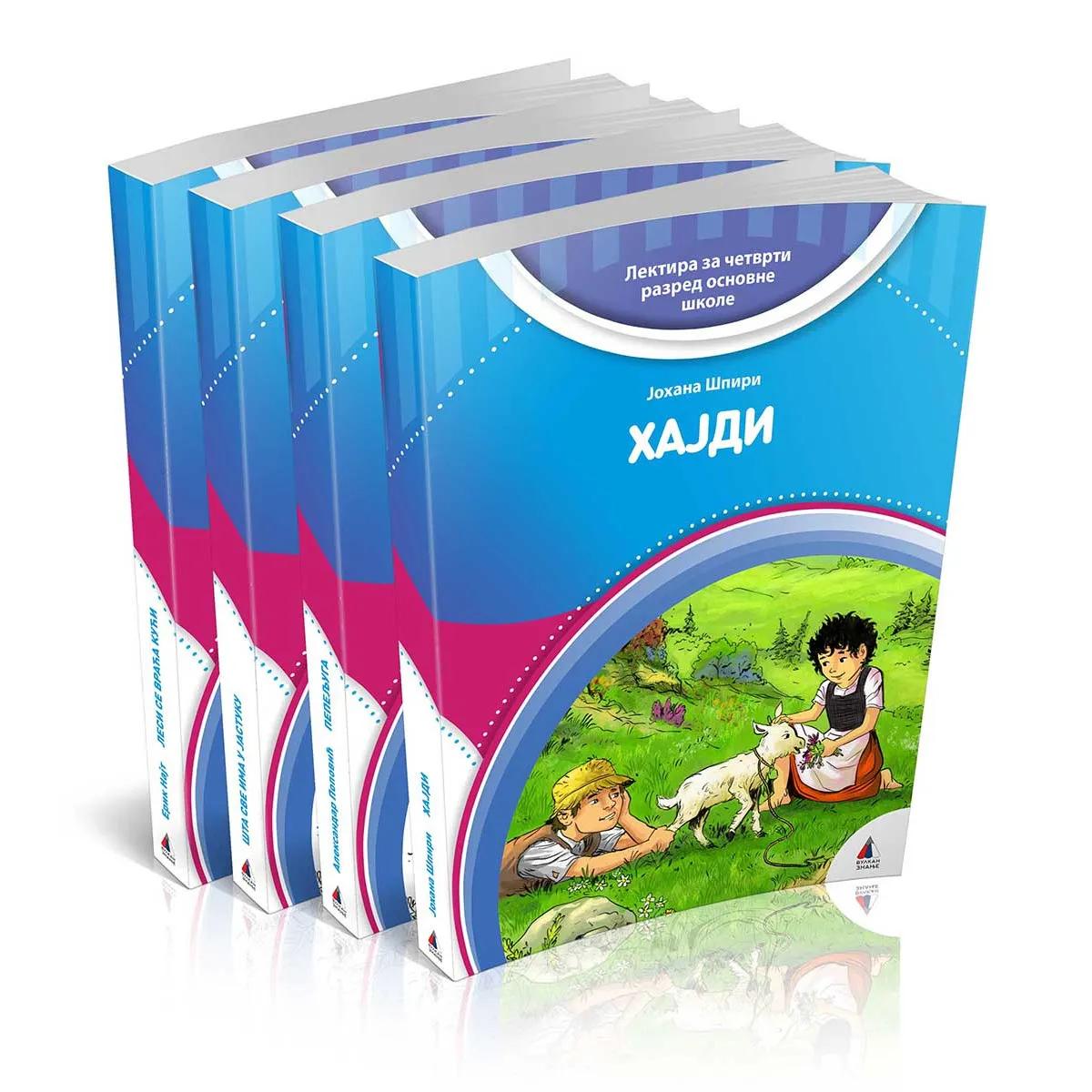 KOMPLET LEKTIRE ZA ČETVRTI RAZRED 