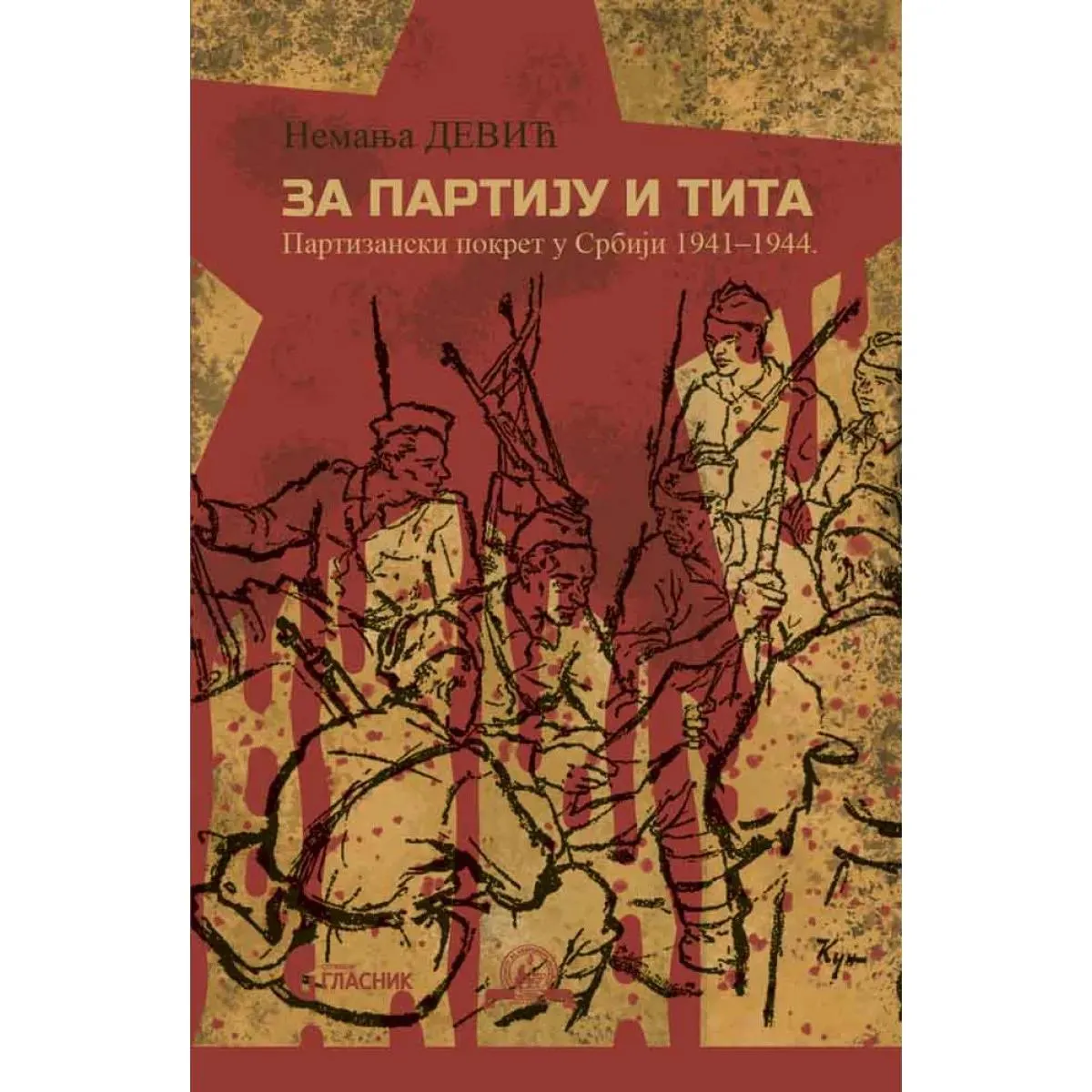 ZA PARTIJU I TITA 