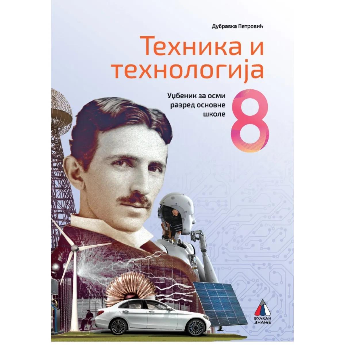 neakt TEHNIKA I TEHNOLOGIJA ZA 8. RAZRED, UDŽBENIK 