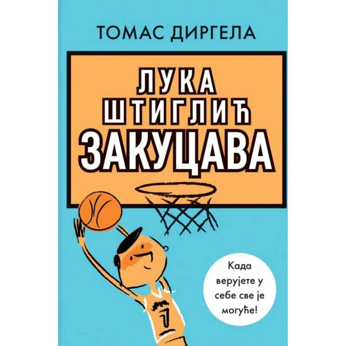 LUKA ŠTIGLIĆ ZAKUCAVA 