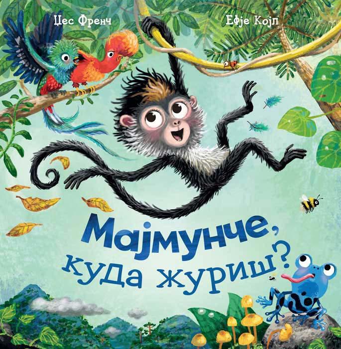MAJMUNČE, KUDA ŽURIŠ? 