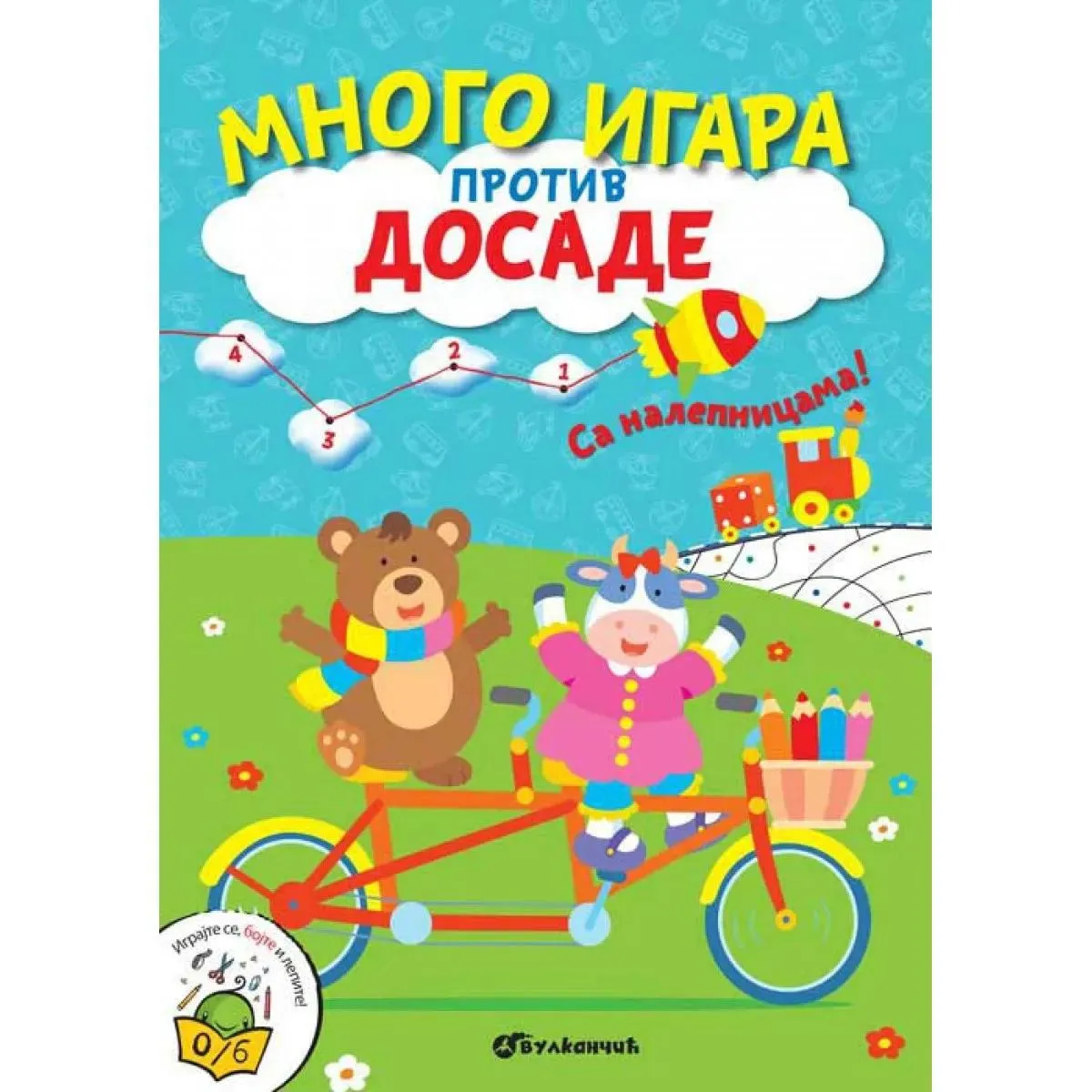 MNOGO IGARA PROTIV DOSADE 