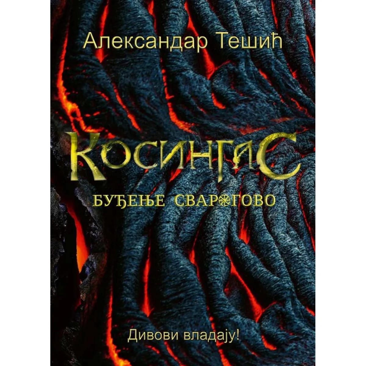 KOSINGAS - Buđenje Svarogovo 