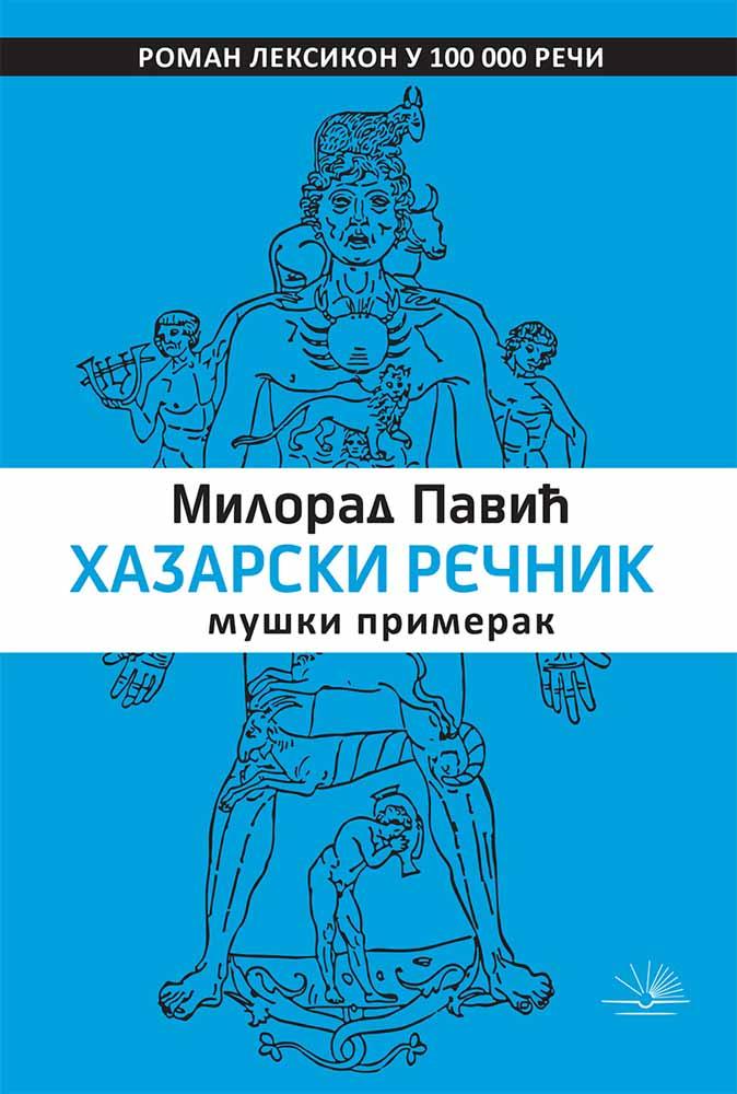 HAZARSKI REČNIK - muško izdanje 