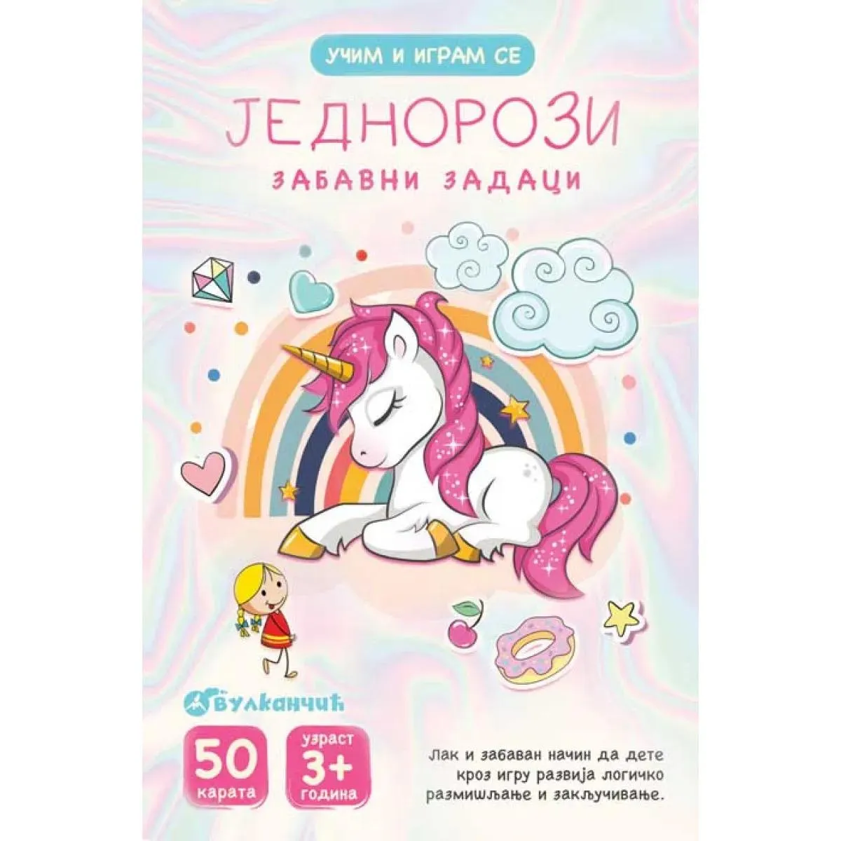 JEDNOROZI ZABAVNI ZADACI - KARTE Učim i igram se 