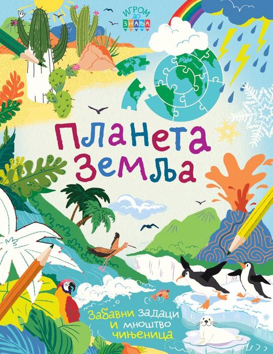 IGROM DO ZNANJA Planeta Zemlja 