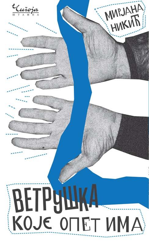 VETRUŠKA KOJE OPET IMA 