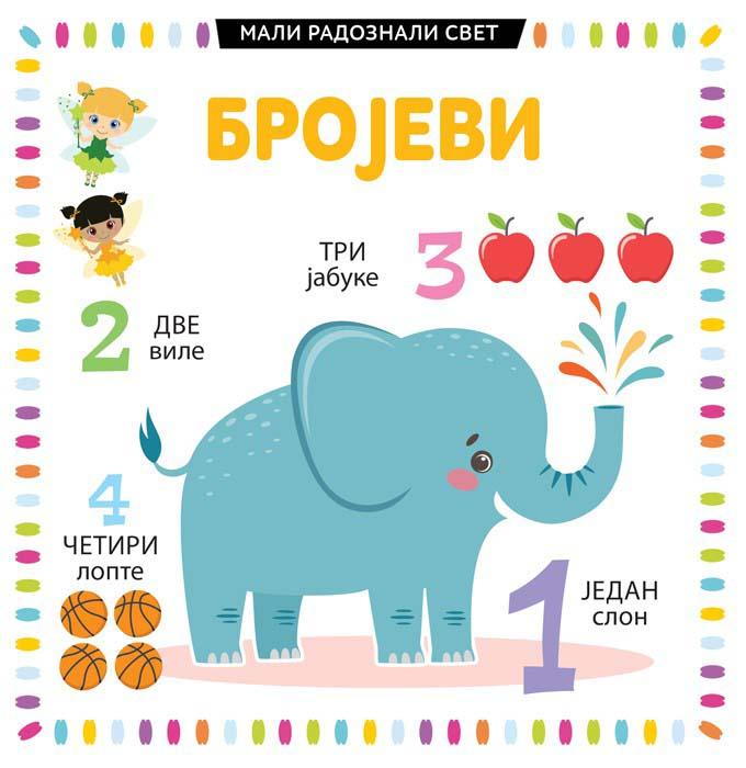 MALI RADOZNALI SVET: BROJEVI 