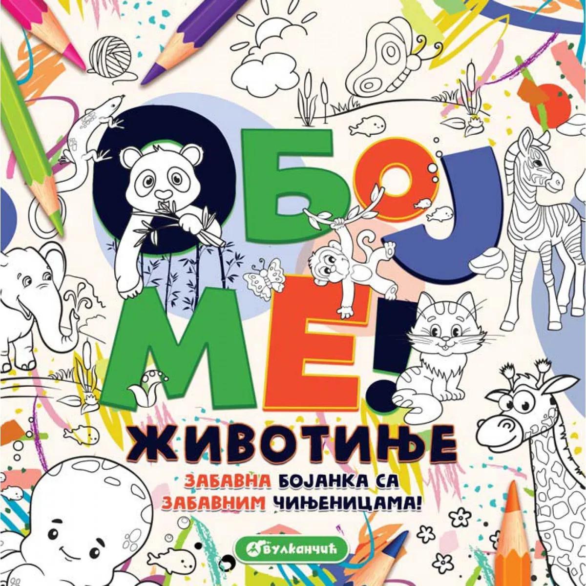 OBOJ ME! – ŽIVOTINJE 