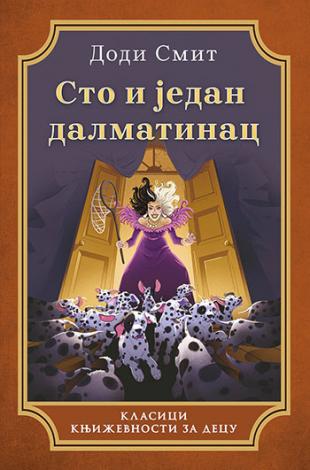 STO I JEDAN DALMATINAC 