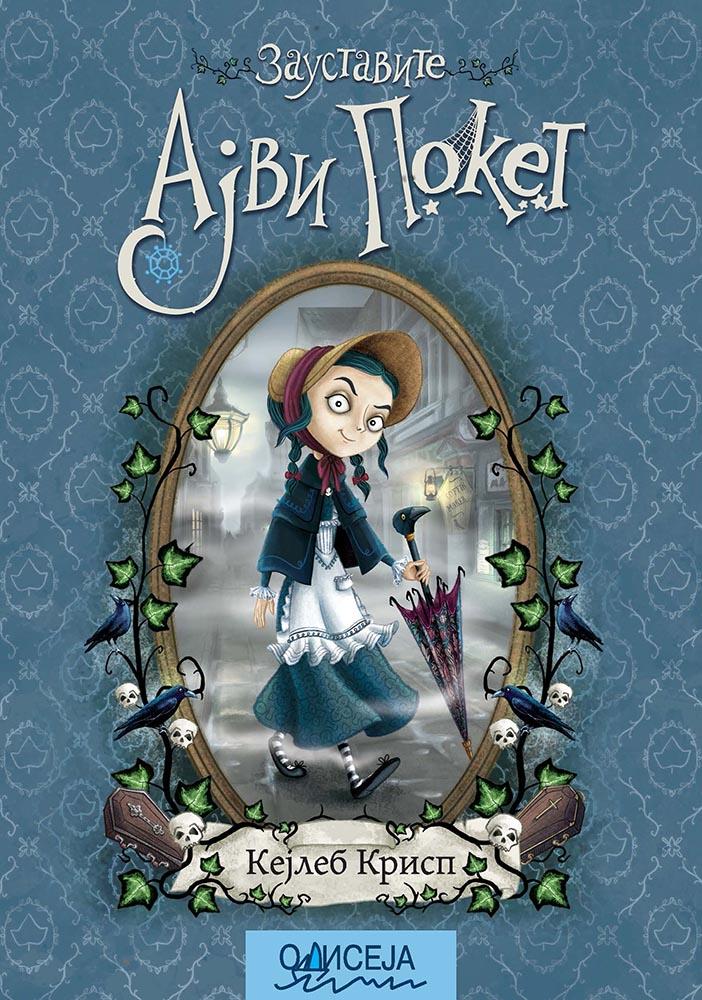 ZAUSTAVITE AJVI POKET 