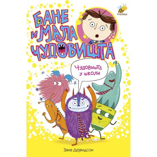 BANE I MALA ČUDOVIŠTA - Čudovišta u školi 