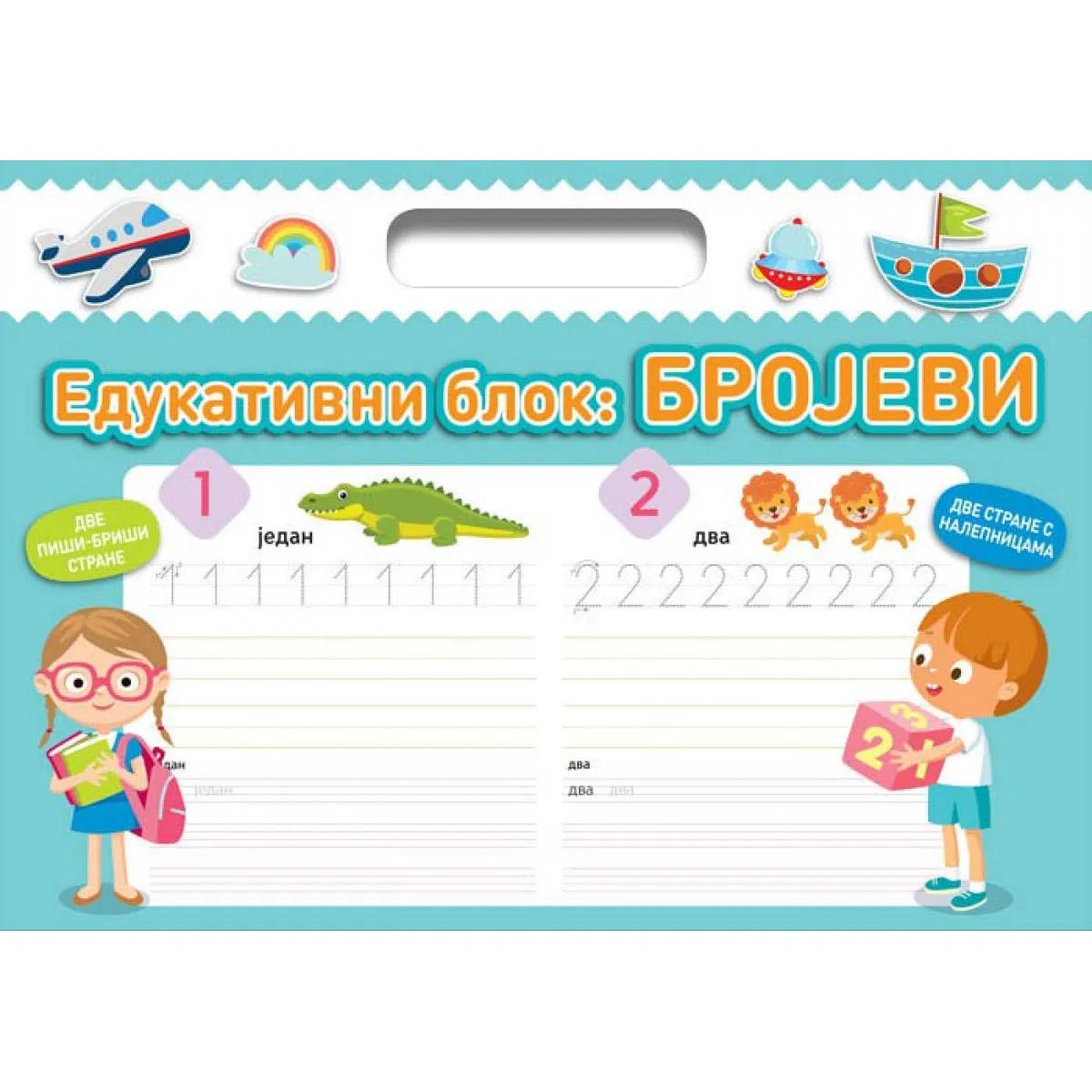 Edukativni blok BROJEVI 