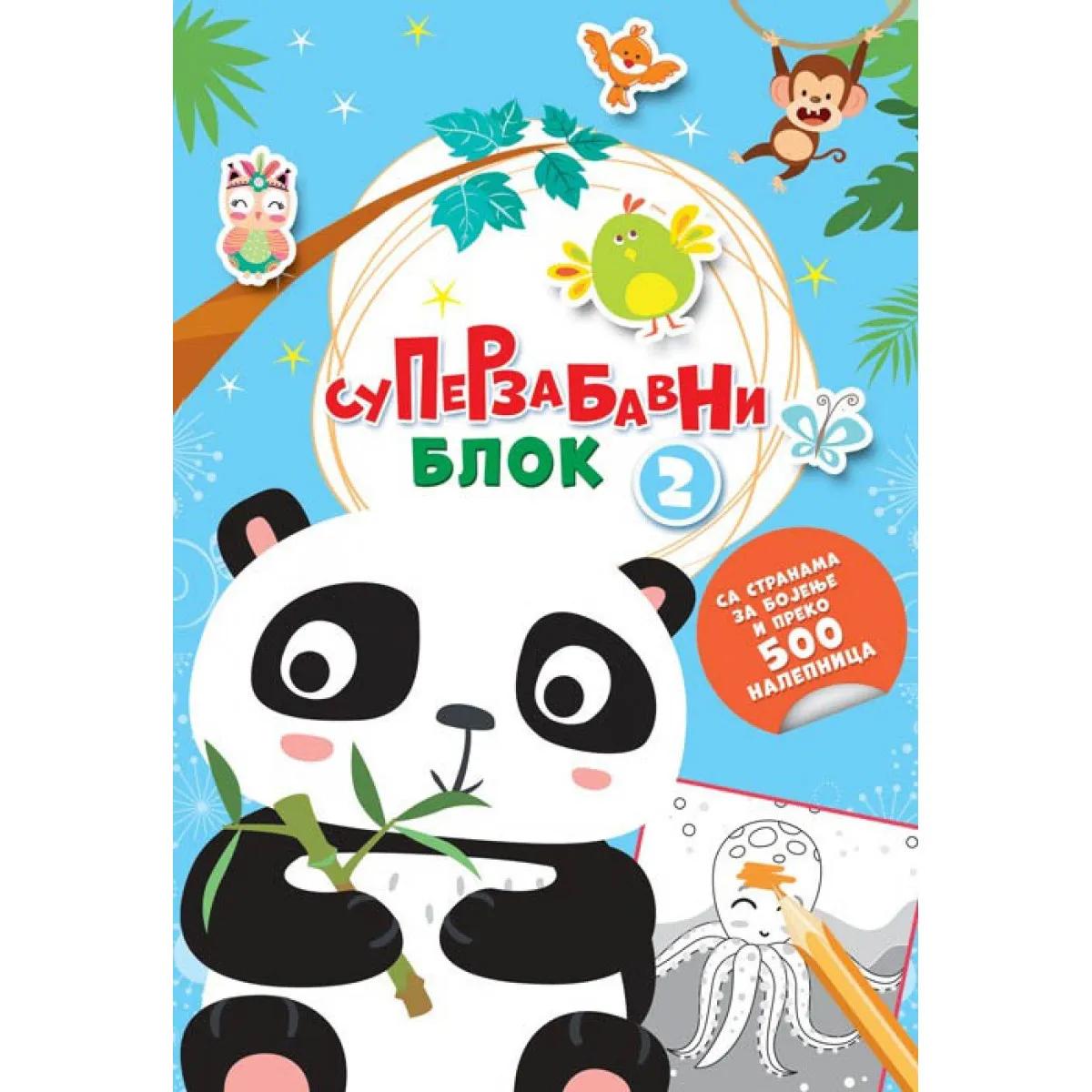 SUPERZABAVNI BLOK SA 500 NALEPNICA I 60 AKTIVNOSTI 2 